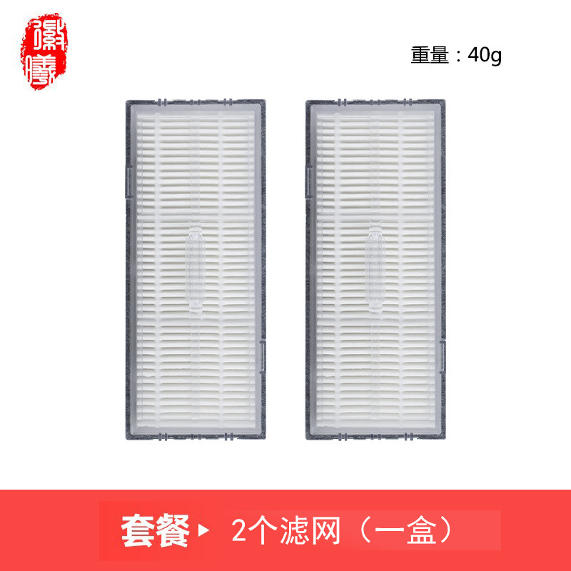 紋章セイは石掃除機の部品g 10s/Pro/pureet8plusに適合しています。|undefined