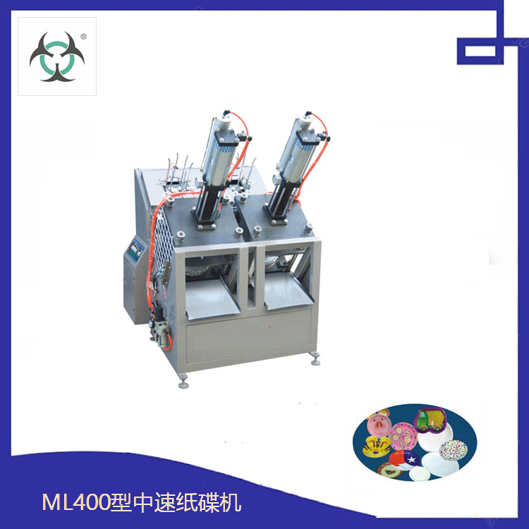 圆形蛋挞纸托机蛋糕纸盘成型机空气炸锅纸盘制造纸浆模具机械