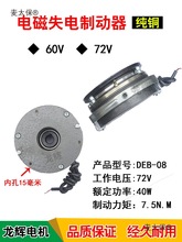 ���xֱ��늙C늴�ʧ��Ƅ��� 60V72Vֱ��늙C�x܇����̫��