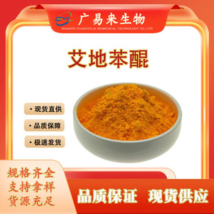 ���ر������yƷԭ��98% 58186-27-9���ر����ر����F؛���]�ɼĘ�