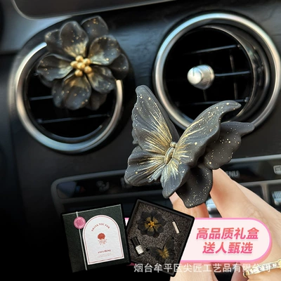 Vent Clip, Car Perfume Aromatherapy - black-gold-butterfly-camellia-high-end-gift-box-set