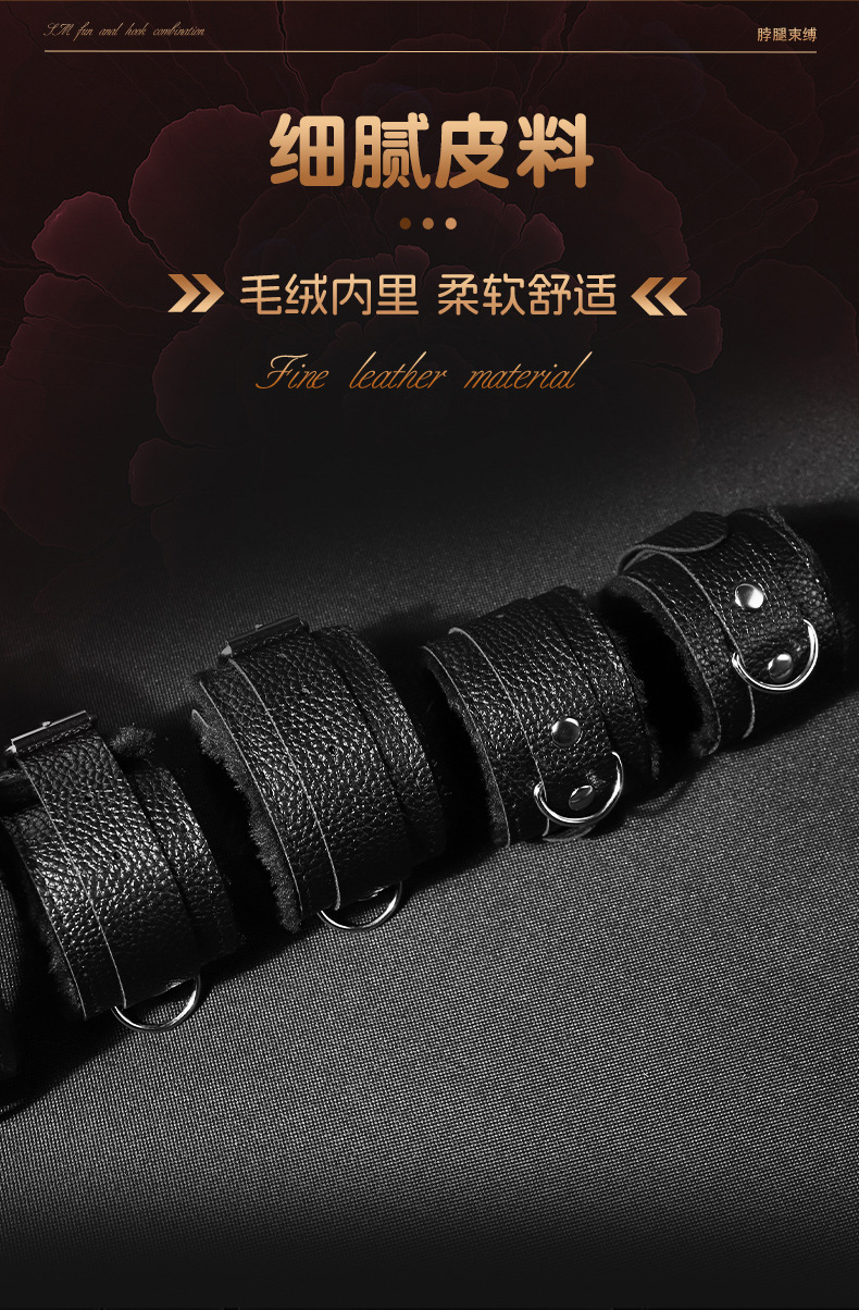 Jiuai SM Bondage Set with Collar Spreader and Plush Anal Hook, Black Metal Restraint Kit — detail image 11