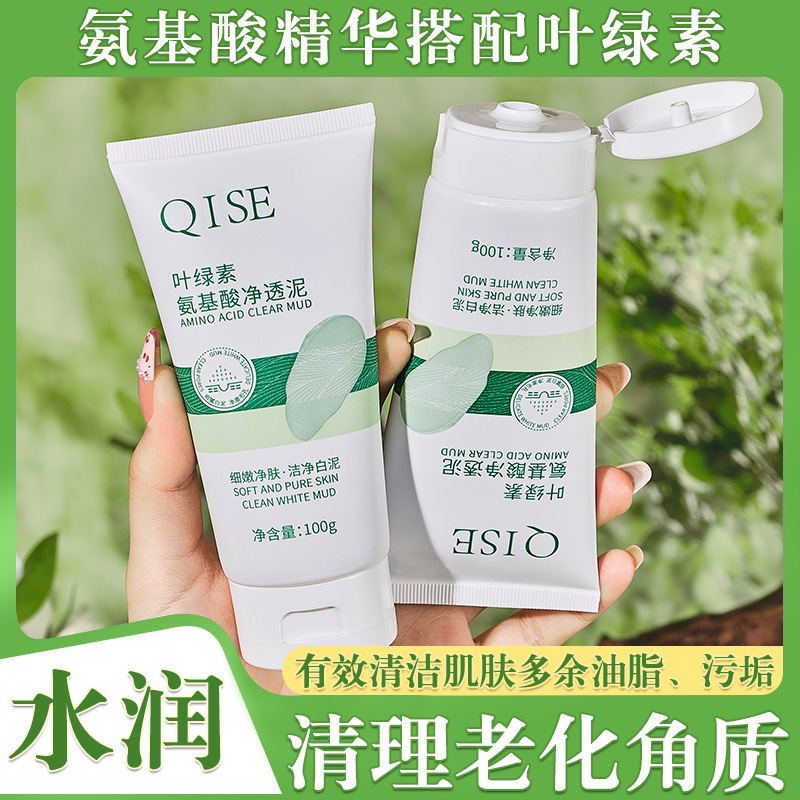 moisturizing chlorophyll amino acid based