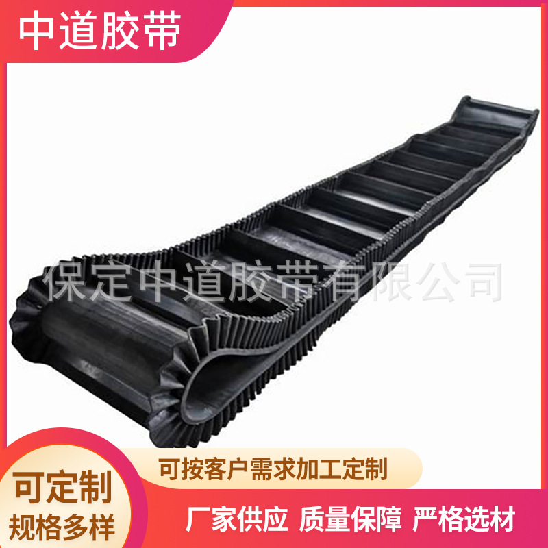 尼龙输送带 厂家供应销售加工沥青搅拌站 耐热回收业质量保障