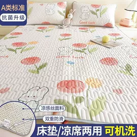 床罩床笠;四件套;夏凉被