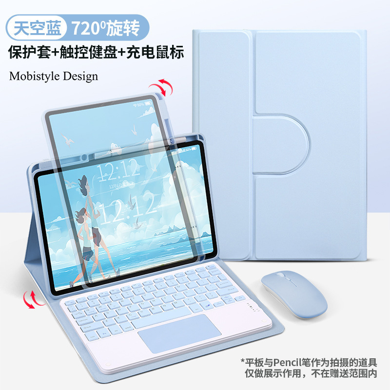 Suitable for Samsung Galaxy Tab A9+ a9plus Bluetooth round-key keyboard protective case s7/8/9p610/a8 Suitable for Samsung Galaxy Tab A9+ a9plus Bluetooth round-key keyboard protective case s7/8/9p610/a8