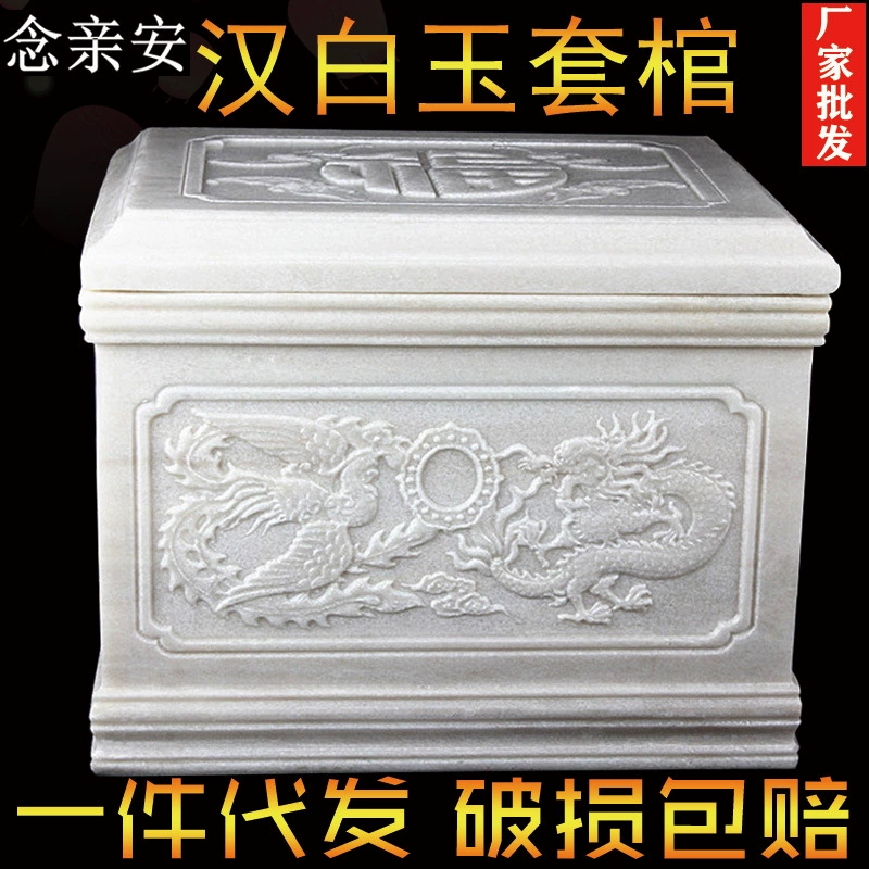 Производитель оптовых поставок и дропшиппинга защитных чехлов для белых мраморных урн, гробов в гробах, похоронных принадлежностей, надгробий, гробов и материалов для похорон.