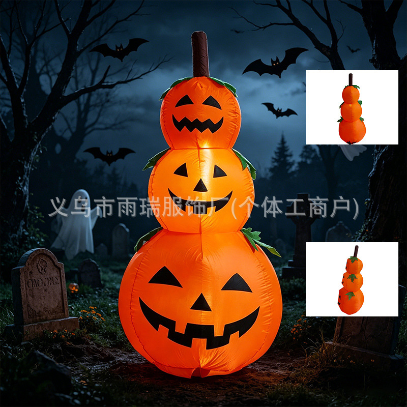 Regalos de Halloween transfronterizos inflables tres calabazas modelo de aire decoración del centro comercial Halloween transfronterizos diseño de vacaciones