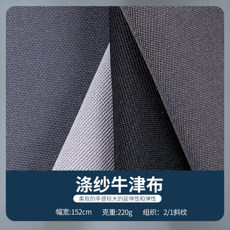 优惠供应斜纹涤纱牛津布 300D/96F涤纶布料 16支涤纱牛津布粗纹理