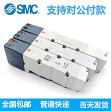 SMC늴��yVQC4201-51 VQ4100/4101/4200/4201-5/51 4301 4401-5W