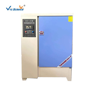 Curing box concrete standard curing box constant temperature and humidity box concrete standard curing box