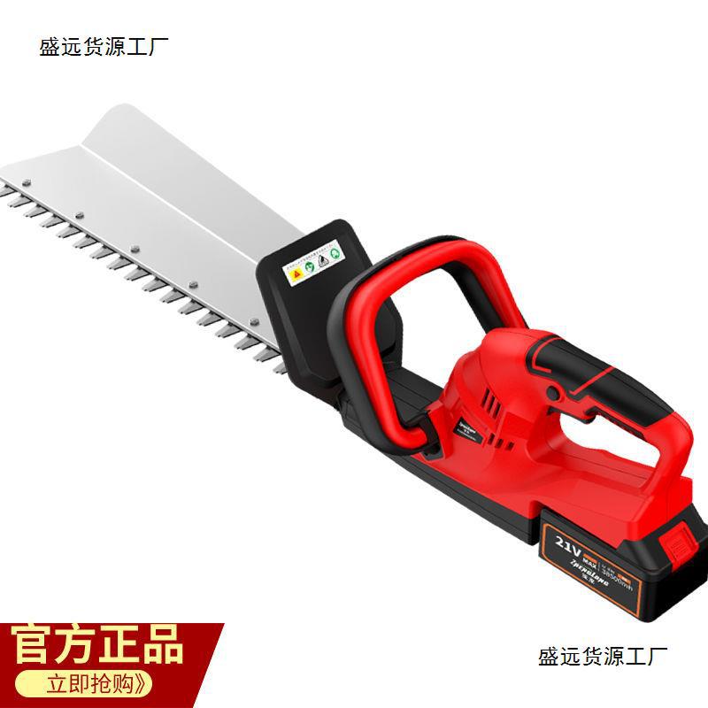 家用电动绿篱机充电轻修款锂电小区园林修枝剪割茉莉花机横县