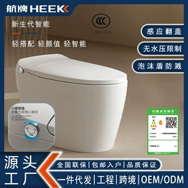 智能马桶;普通马桶;蹲便器