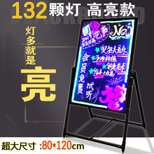 升级款高亮度电子荧光板广告板手写led广告牌银光夜光闪光