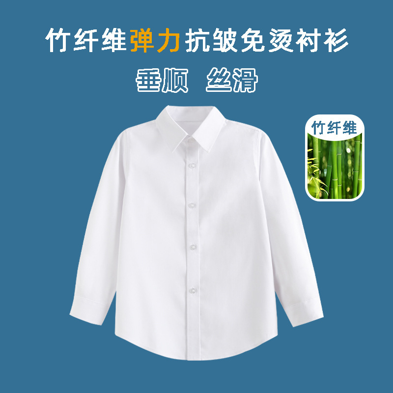 儿童白衬衫男童长袖纯棉春秋小学生校服中大女童白色衬衣表演出服