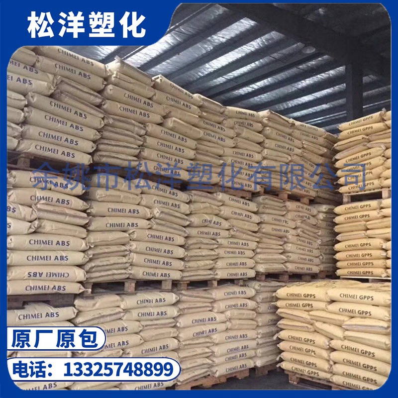 TPEE 美国杜邦 g5544 医用tpee 热塑性聚酯弹性体