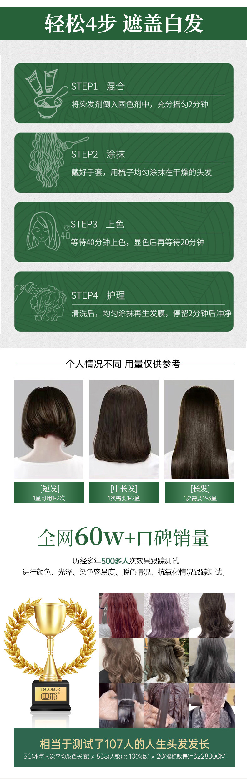 经典详情_10.jpg