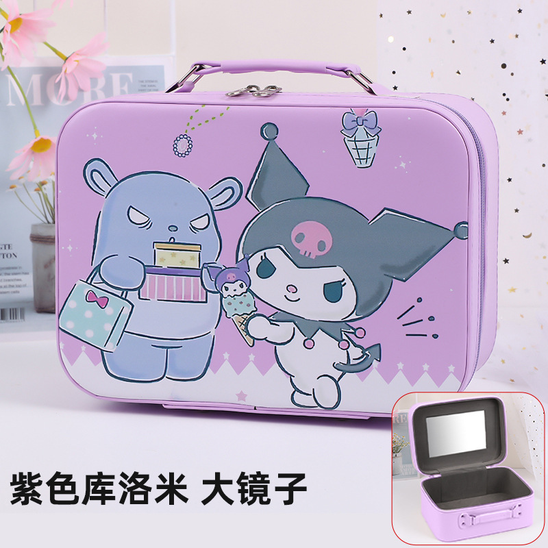보라색 쿠로메 대형 거울