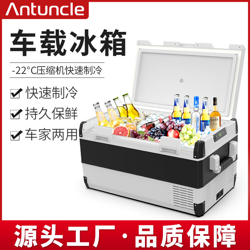 12V 24V Car Refrigerator Rv Outdoor Camping 100L Shockproof Car Refrigerator Foreign Trade Cross-Border Factory