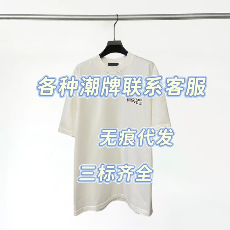 New Style Pure Cotton Trendy Paris T-Shirt, Loose Short-Sleeve T-Shirt, Unisex Solid Color Round Neck Oversized Base Shirt