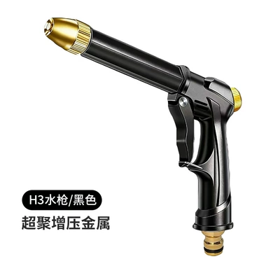 High-Pressure Car Wash Water Gun Hose for Home Use, Durable Retractable Hose for Washing Cars and Cleaning Floors (High pressure car wash water gun) - super-poly-booster-metal-car-wash-water-gun-black