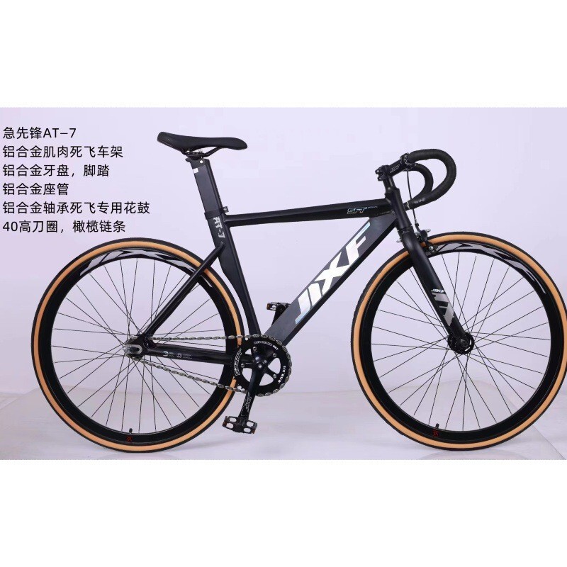 Adult Fixed-Gear Bicycle 700-28C Aluminum Alloy Fixed-Gear Bike Popular Online for Men and Women Road Racing Bicycle Adult Fixed-Gear Bicycle 700-28C Aluminum Alloy Fixed-Gear Bike Popular Online for Men and Women Road Racing Bicycle