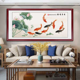 新中式九鱼图客厅沙发背景墙装饰画荷花鲤鱼寓意好玄关茶室挂画