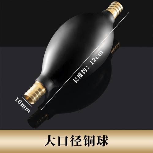 Large diameter 10MM 12MM antifreeze pipe hose Bakelite tea tray drain Kungfu tea set drain pipe
