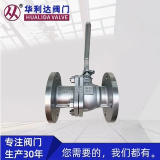 不锈钢手柄法兰球阀Q41F-16P304不锈钢法兰球阀软密封手柄开关阀
