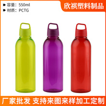 ��ɫ͸������ˮ��550ml��y�����\��ˮ�ضYƷ������ˤPCTGˮƿ