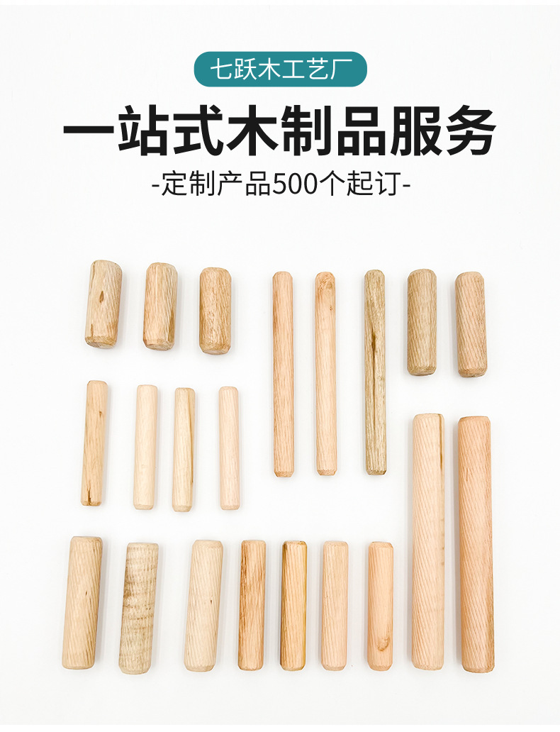 圆木肖木塞木棒实木销子木栓木梢子木榫棒斜纹木钉楔子柜板连接件-阿里巴巴