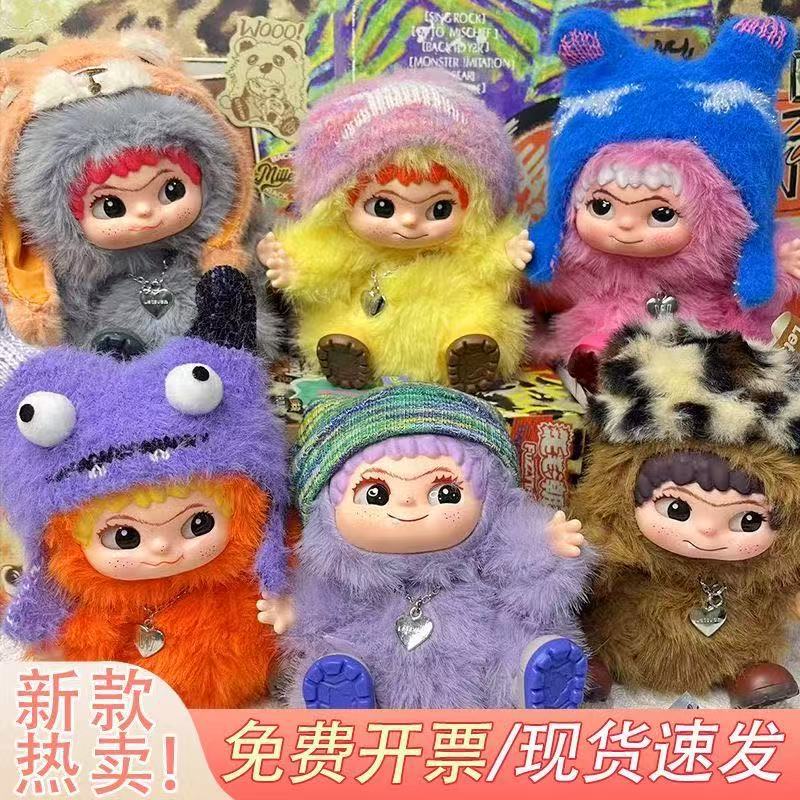 WAKUKU毛毛潮趣派对系列一代哇库库狐狐兔兔毛绒二代娃娃