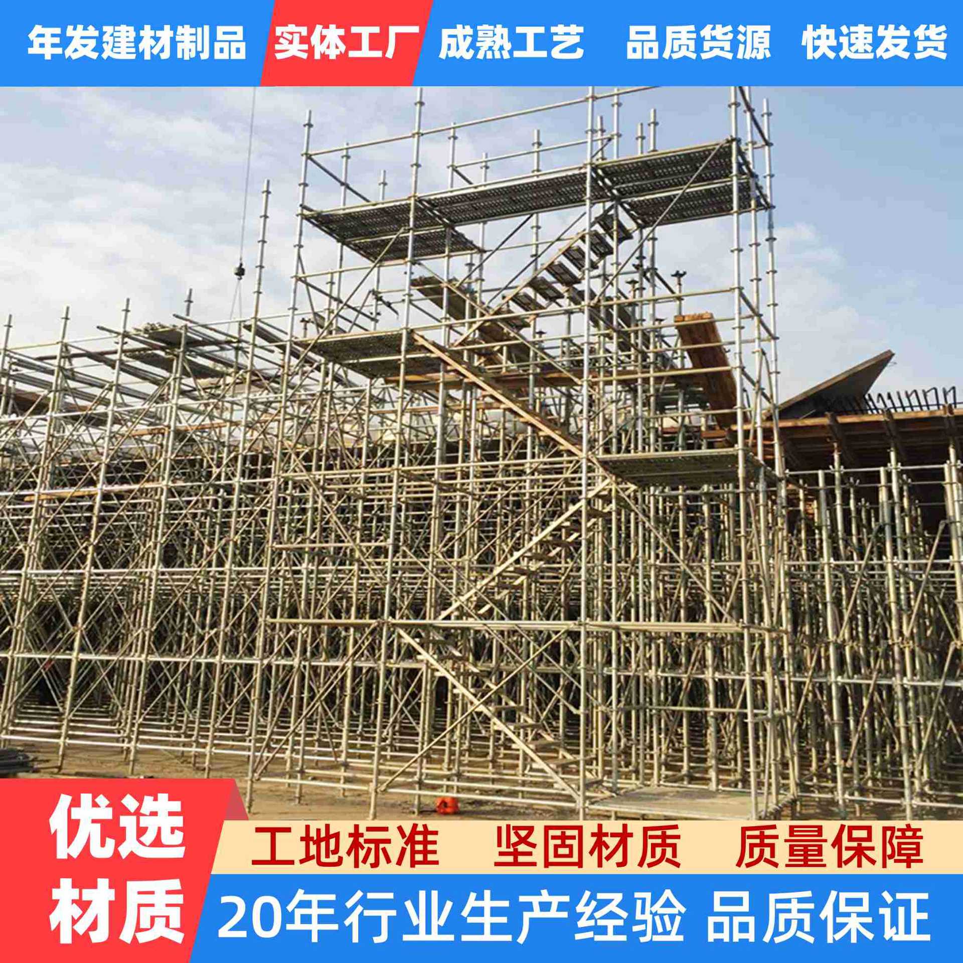 广东厂家批发工地施工内外墙支撑龙门架过道工地装修移动镀锌架子