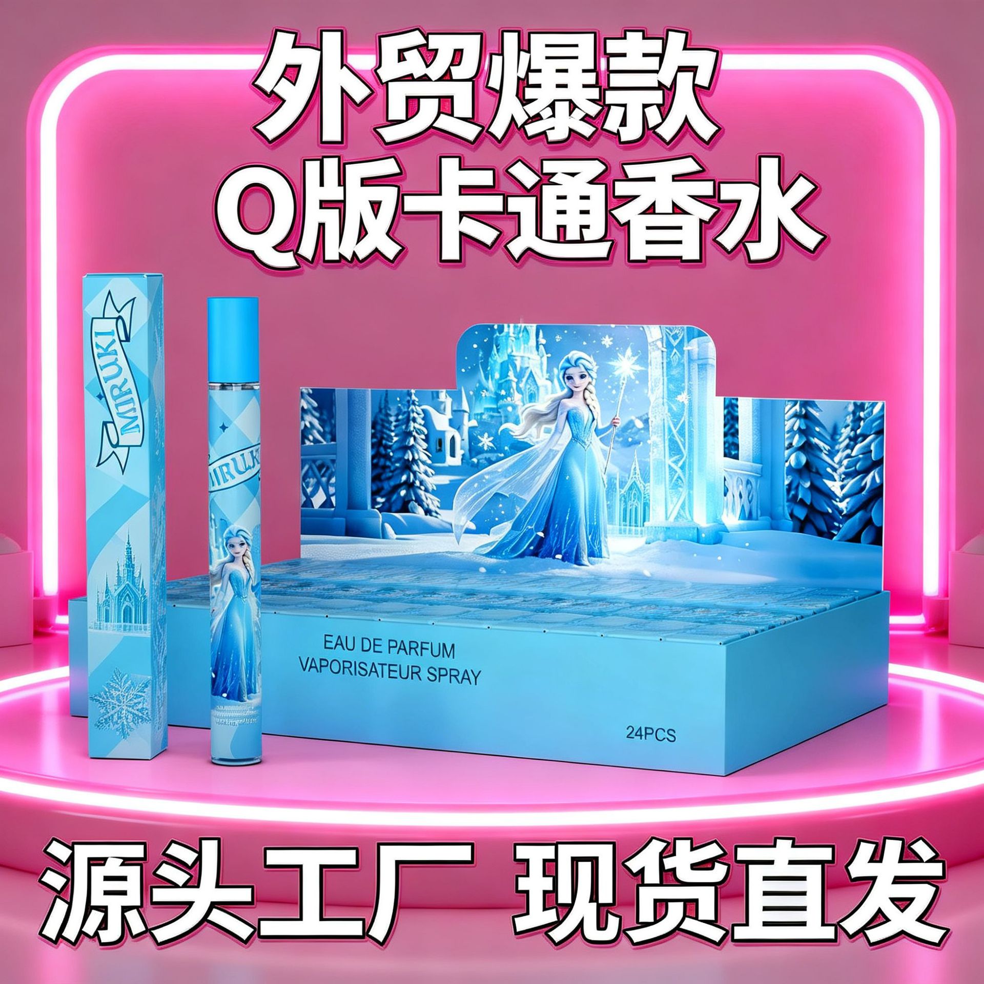 Direct from the source factory: Middle Eastern best-selling Q-version perfume, 35ml, exclusively for Dubai, long-lasting fragrance, wholesale for export
