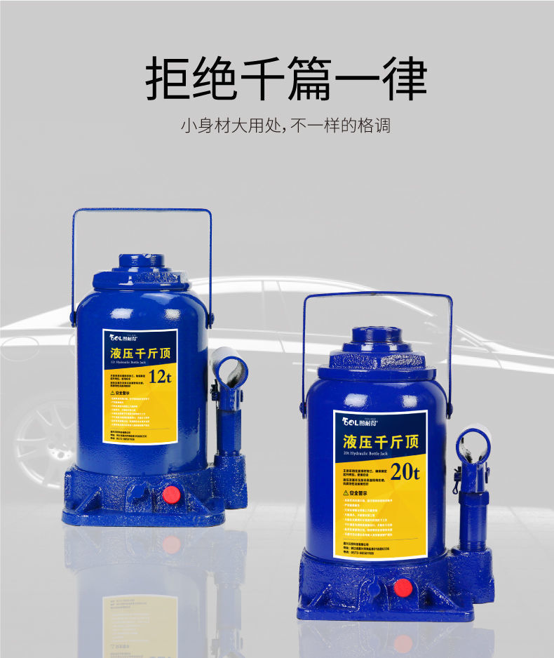 Vertical Double-Section Hydraulic 0kg Ton Car Oil Pressure 0kg Ton Car Tire Changing Tool Lifting Tool Jack