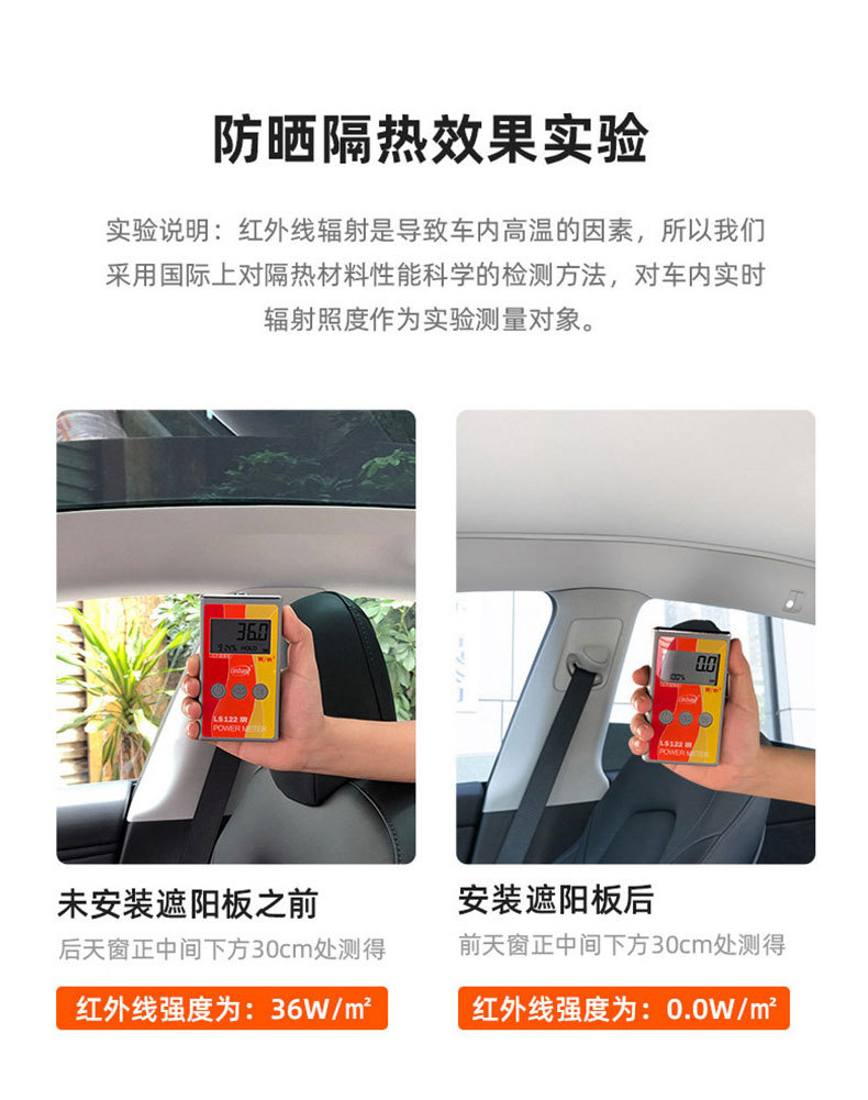 Factory Direct supply famous MG MG7 ice crystal sunshade skylight sun protection insulation mesh sunshade car supplies batch