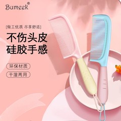 ロープを掛けて櫛を厚くして、ゴムの形を整えて家庭の実用的な美容の櫛の贈り物の2元の店の商品の供給源の寮を櫛にします。