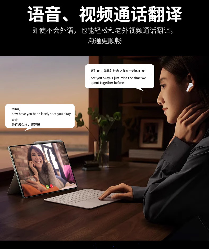 The 2025 new model Y30 translation headphones feature real-time simultaneous video call translation in multiple languages via Bluetooth, a new cross-border model undefined