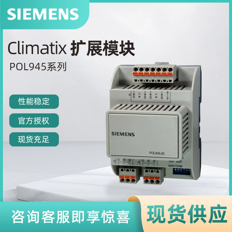 POL945.00/STD Контроллер Siemens Расширительный модуль SIEMENS