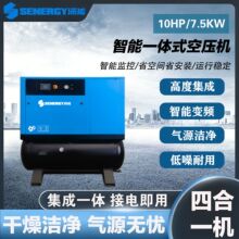 �ĺ�һ��������һ�wʽ�Չ��C7.5KW�����o����ݿɿ�ʡ���g��Դ��