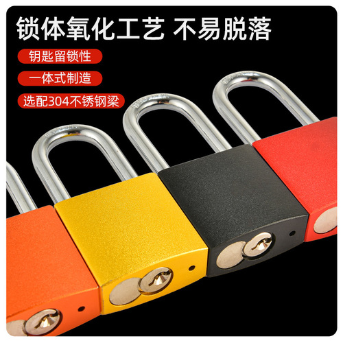 Aluminum padlock prison security lock waterproof and rust-proof aluminum alloy safety lock self-elastic lock beam color aluminum padlock