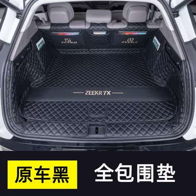 Drive Cars, Decorative Trunk Mat, Trunk Mat - original-car-black-fully-surrounded-jikrypton-7x-right-side-panel-with-mechanism-hole