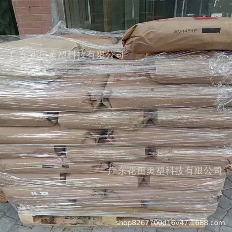 EVOH 台湾长春 EV4451 V/F 高气体阻隔 抗靜電性 流涎膜 化妆品瓶