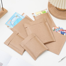 牛皮纸礼品袋材料打包自粘袋迷你信封礼物封口收纳袋内袋快递袋