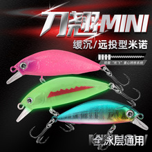 ���l ��ɫ���hͶ·���D ��ˮ���Z5cm/4.5g ΢�����Z �N�� �|�~ �Z