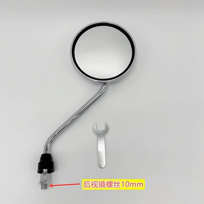 Electric Battery Car Reflector Inverted – Motorcycle rearview mirror - 10mm-rearview-mirror-side