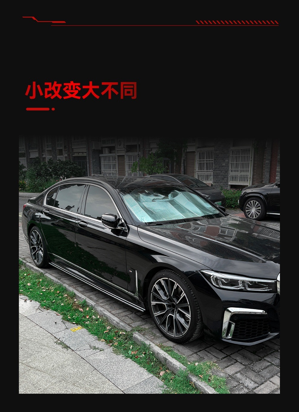 Suitable for 2016-2022 Bmw 7 Series G12 Long-Wheelbase m Sport Side Skirts, Spoiler, and Small Body Kit Modification Parts