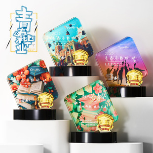 Graduation Season Crystal Souvenir Trophy School Graduation Season Class Reunion Creative Youth Commemorative Gift Ornaments