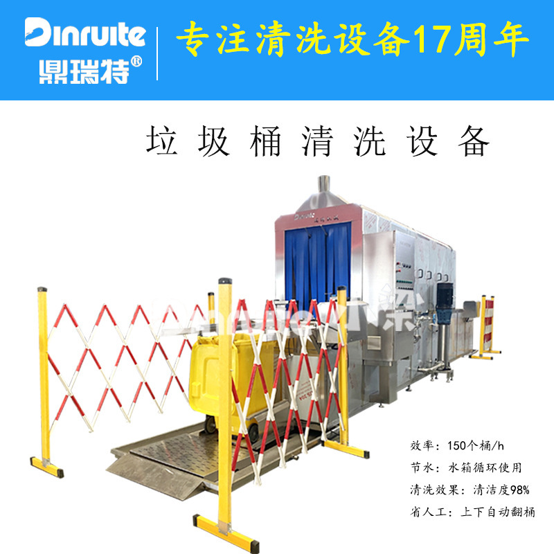 240L wheel flip medical dustbin cleaning equipment/Life classification sanitation trash can Cleaning Machine