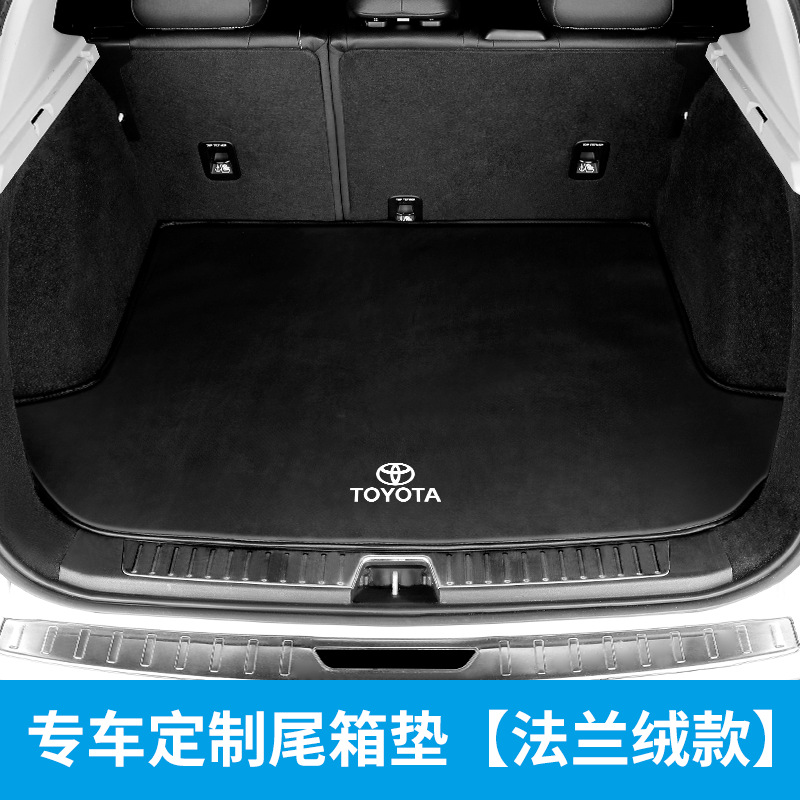 Suitable for Toyota Highlander Trunk Mat, Rav4, Corolla, Camry, Wildlander, Levin